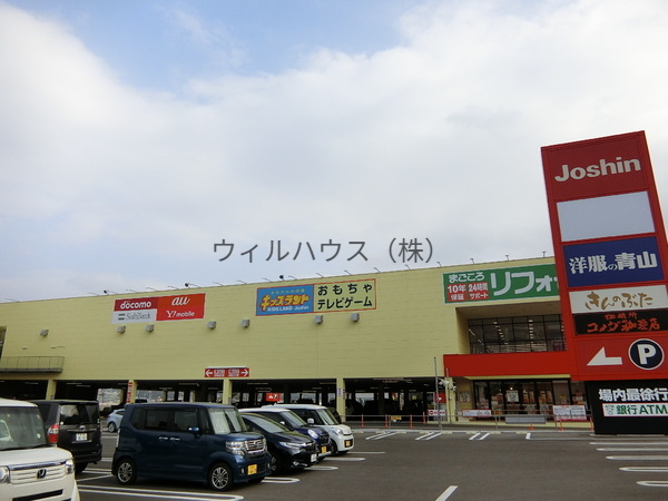 ホームセンター　ジョーシン和泉中央店（ホームセンター）まで2533m