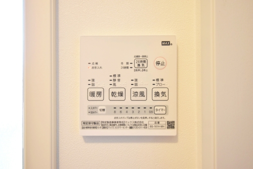 その他設備　※参考写真　現状優先です。