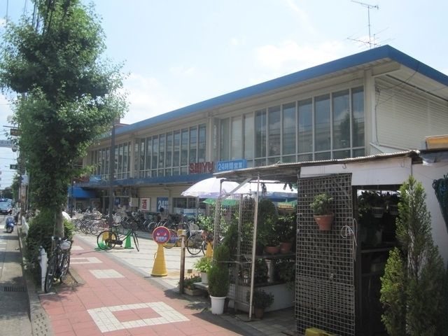 スーパー　西友西国立店（スーパー）まで535m