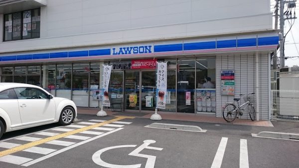 コンビニ　ローソン 姫路的形町店（コンビニ）まで701m