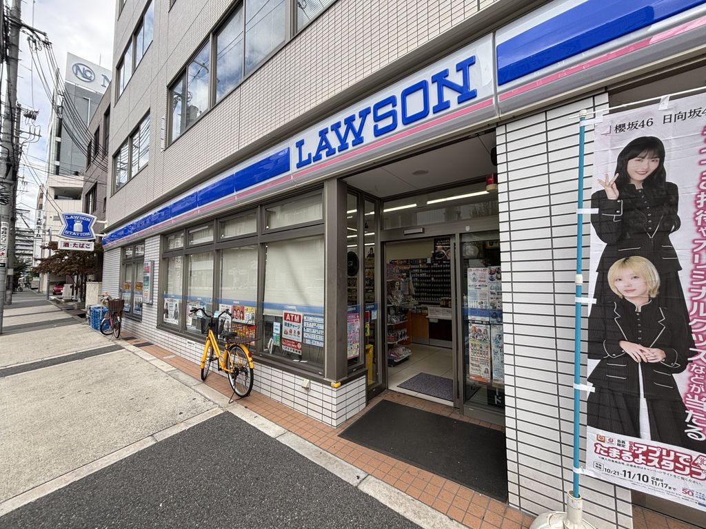 コンビニ　ローソン西中島六丁目店（コンビニ）まで190m