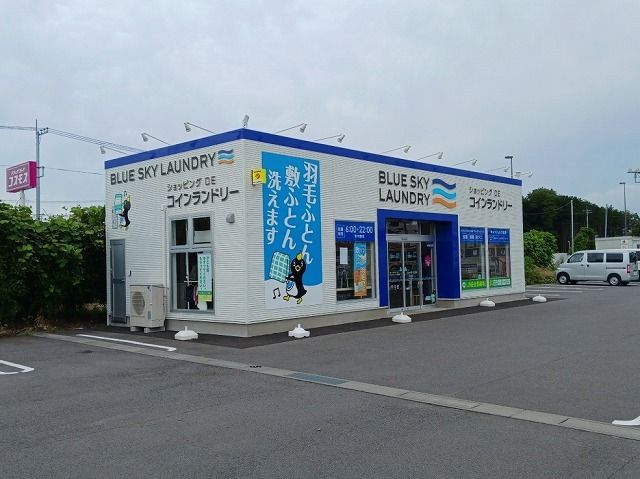 その他　ブルースカイランドリー コメリ（その他）まで300m
