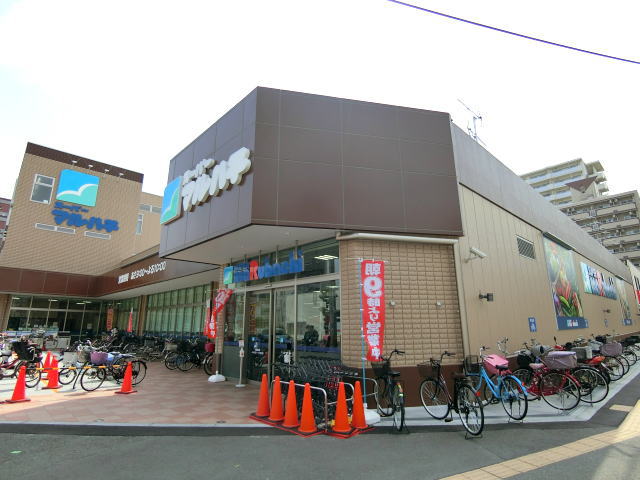 スーパー　マルハチ新大阪店（スーパー）まで559m
