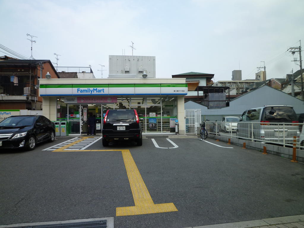 コンビニ　ファミリーマートジャス東三国店（コンビニ）まで182m