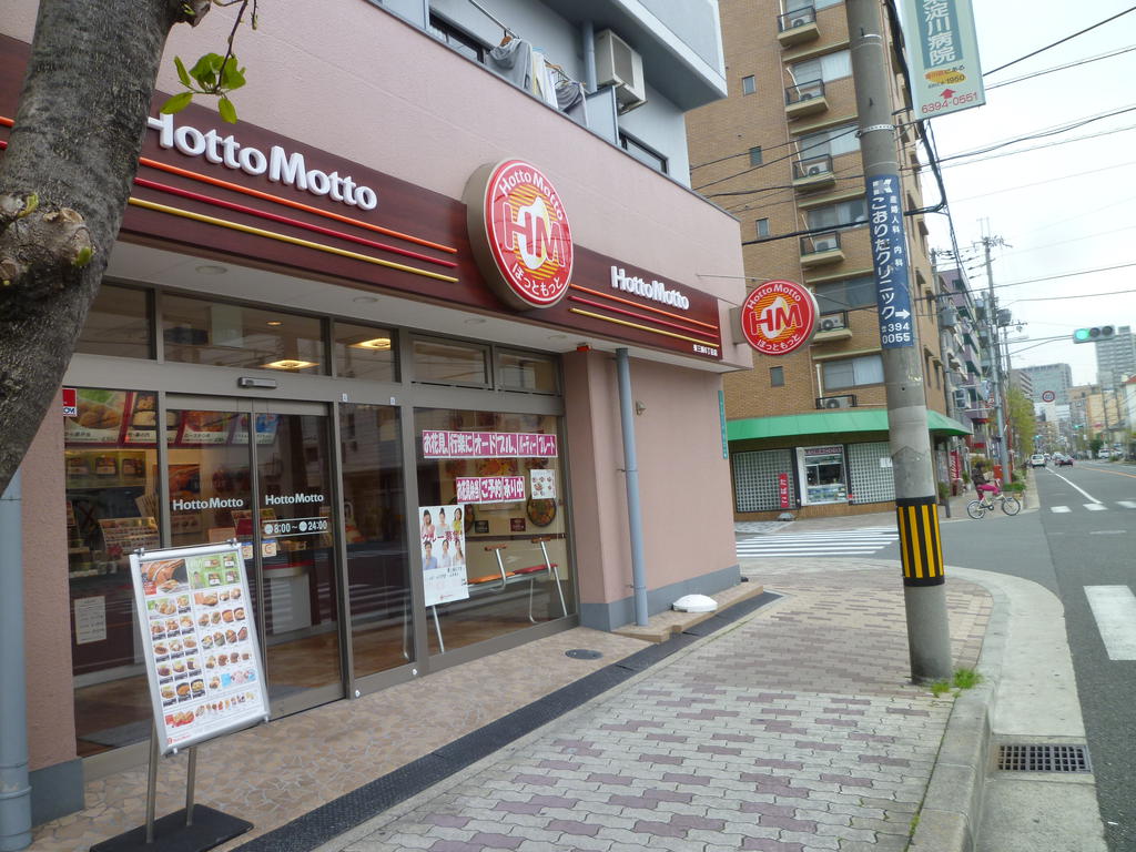 飲食店　ほっともっと東三国店６丁目（飲食店）まで112m