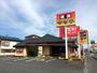 飲食店　焼肉 安楽亭 草加花栗店（飲食店）まで1710m