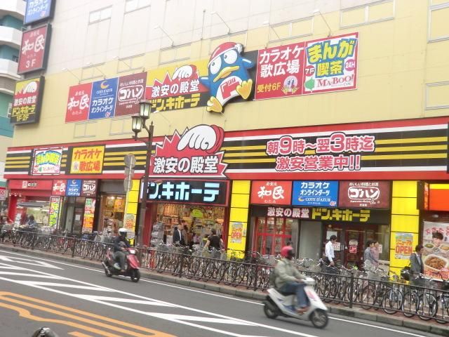 その他　ドンキホーテ（その他）まで1000m
