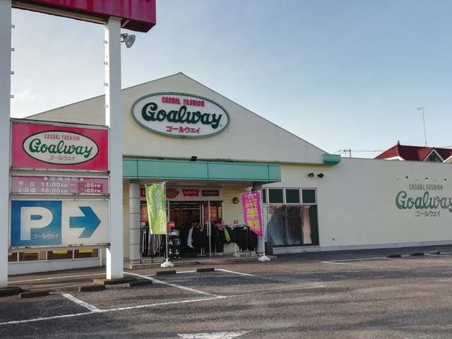 ショッピングセンター　ゴールウェイ羽村店（ショッピングセンター）まで724m