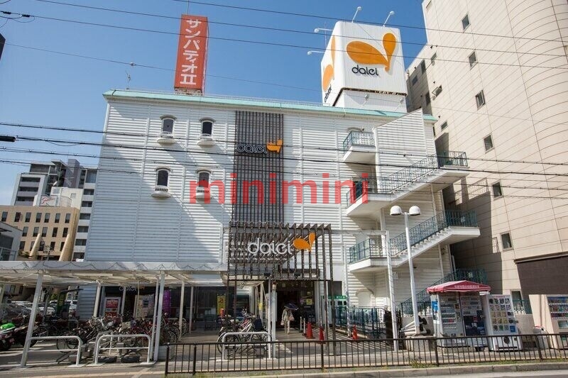 スーパー　ダイエー江坂公園前店（スーパー）まで502m