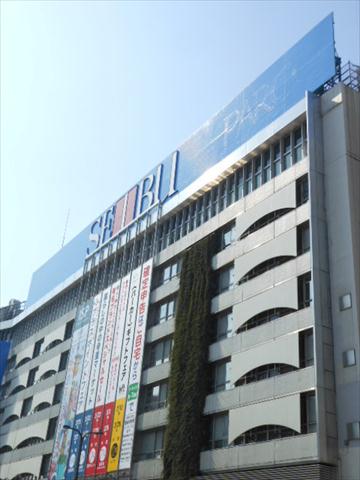 ショッピングセンター　西武池袋本店（ショッピングセンター）まで900m