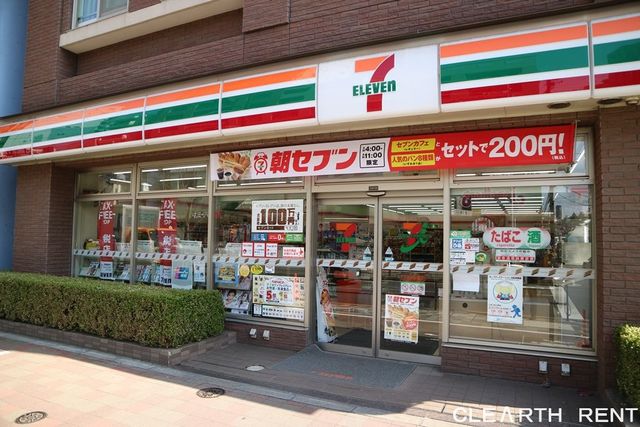 コンビニ　セブンイレブン 白金台駅前店（コンビニ）まで256m