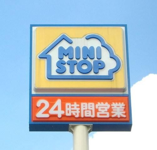 コンビニ　ミニストップ（コンビニ）まで240m