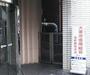 銀行　大東京信用組合田町駅前支店（銀行）まで127m