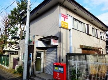 郵便局　杉並松ノ木郵便局（郵便局）まで663m