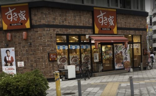 飲食店　すき家 南堀江店（飲食店）まで90m
