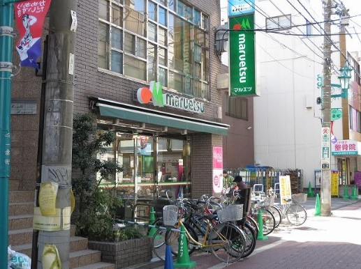 スーパー　マルエツ亀有店（スーパー）まで301m