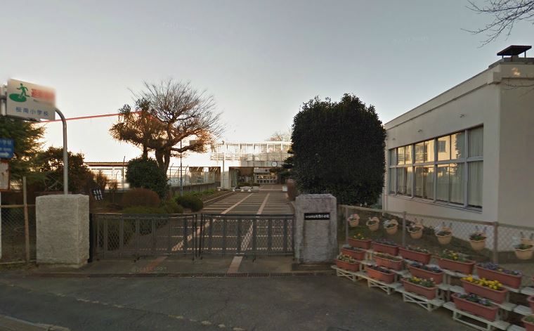 小学校　つくば市立桜南小学校（小学校）まで492m