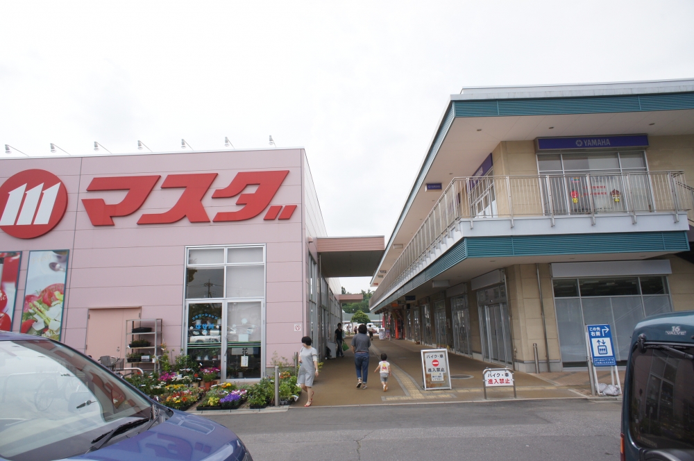 ショッピングセンター　並木ショッピングセンター（ショッピングセンター）まで755m