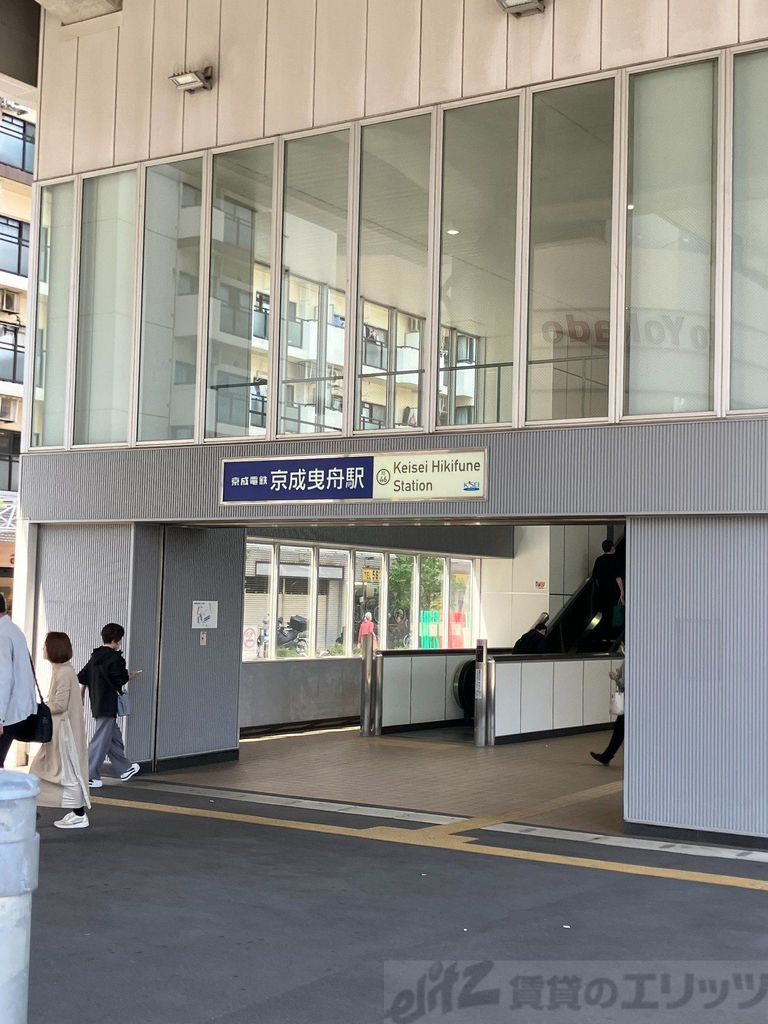 その他　京成曳舟駅(京成 押上線)（その他）まで1180m