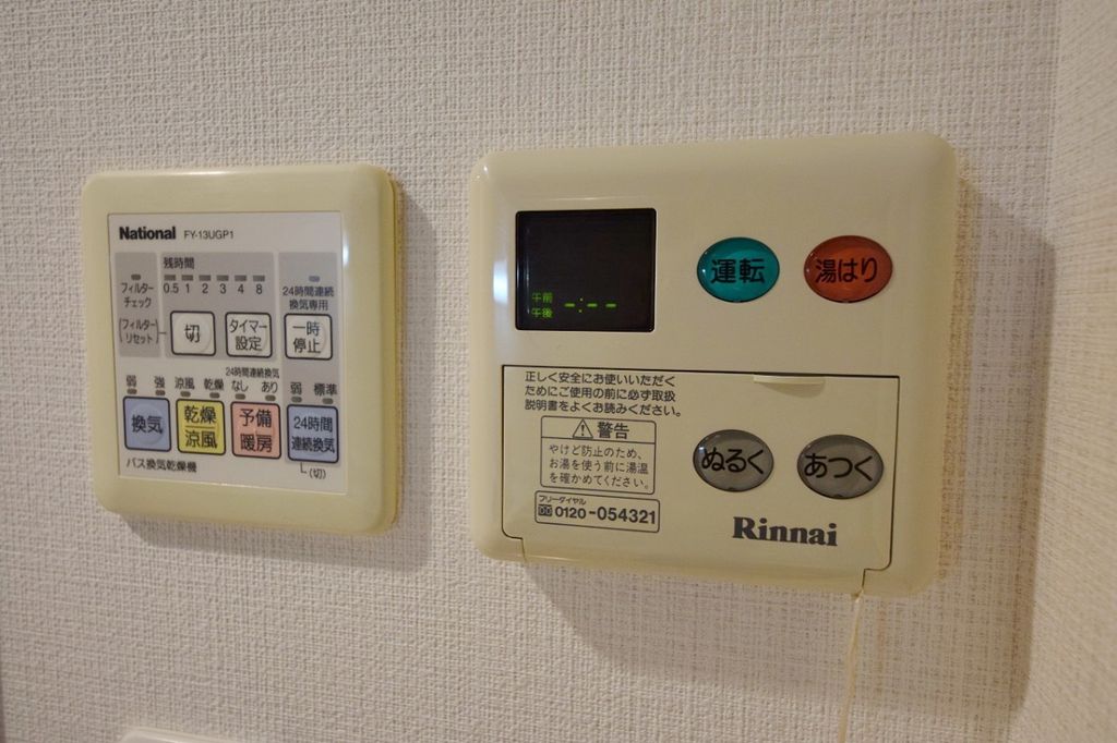その他設備　設備