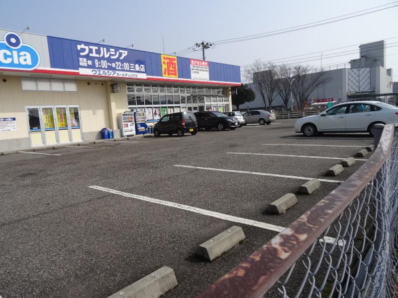 ドラックストア　ウエルシア三条東本成寺店（ドラッグストア）まで501m