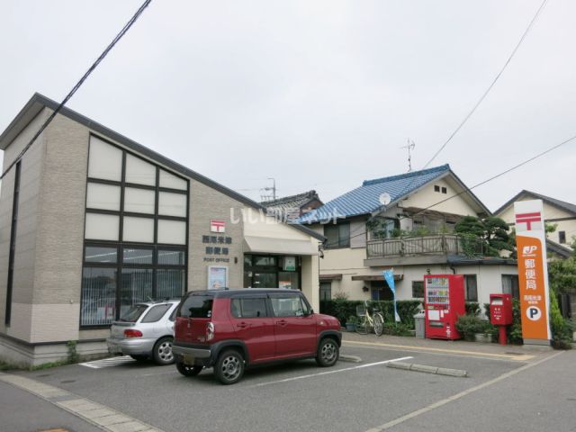 郵便局　西尾米津郵便局（郵便局）まで907m
