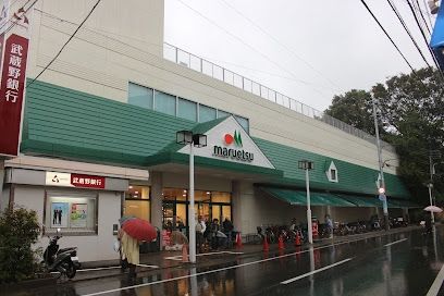 スーパー　マルエツ東門前店（スーパー）まで270m