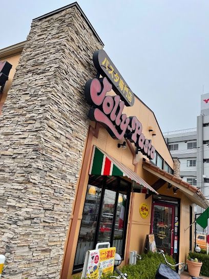 飲食店　ジョリーパスタ東門前店（飲食店）まで250m