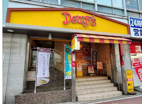 飲食店　デニーズ名古屋東新町店（飲食店）まで303m