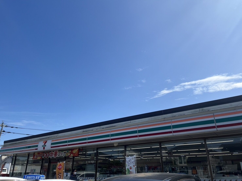 コンビニ　セブンイレブン諫早仲沖町店（コンビニ）まで564m
