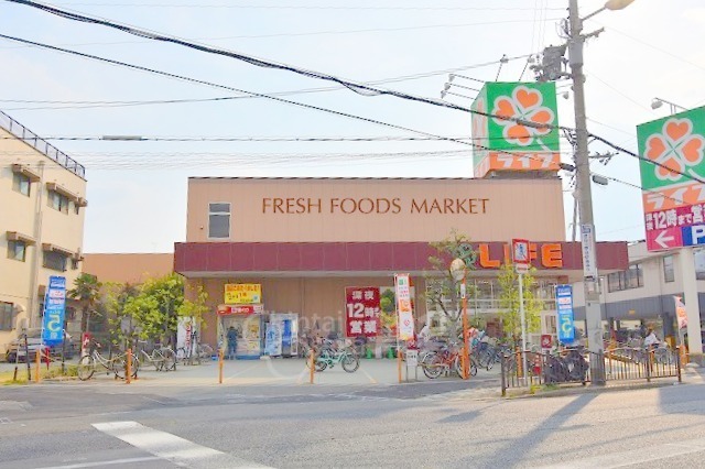 スーパー　ライフ　三津屋店（スーパー）まで292m