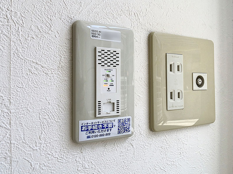 その他設備　ネット設備(Wi-Fi)