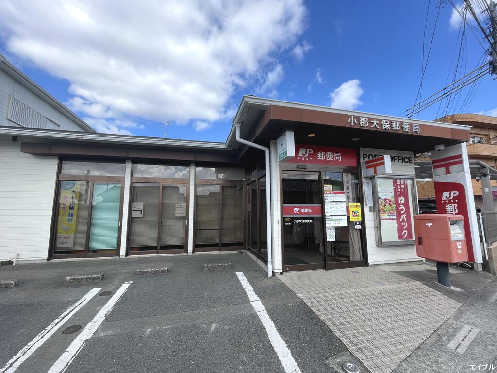 郵便局　小郡大保郵便局（郵便局）まで980m