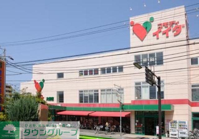 スーパー　コモディイイダ宮本町店（スーパー）まで383m