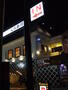 飲食店　くら寿司高井田店（飲食店）まで1151m