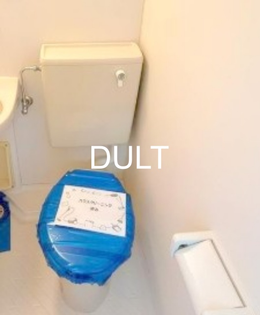 トイレ　トイレです。