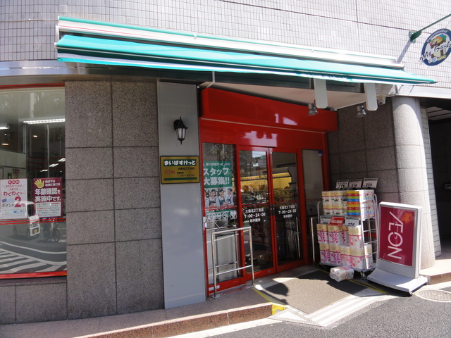 その他　まいばすけっと大森北2丁目店（その他）まで356m