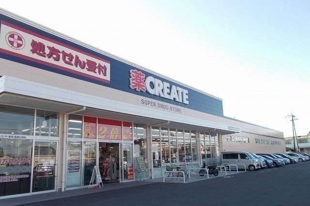 ドラックストア　クリエイトＳ・Ｄ 沼津大諏訪店（ドラッグストア）まで1500m