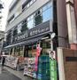 ドラックストア　トモズ 東高円寺店（ドラッグストア）まで865m