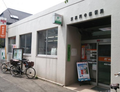 郵便局　東高円寺郵便局（郵便局）まで1173m