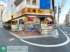 ドラックストア　マツモトキヨシ南林間店（ドラッグストア）まで490m