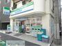 飲食店　ファミリーマート湊二丁目店（飲食店）まで1130m