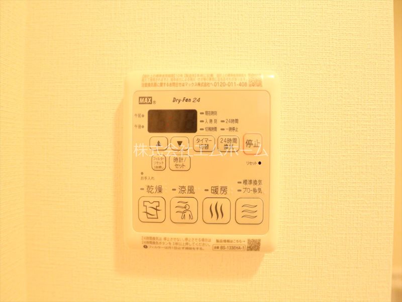 その他設備　浴室暖房乾燥機付き
