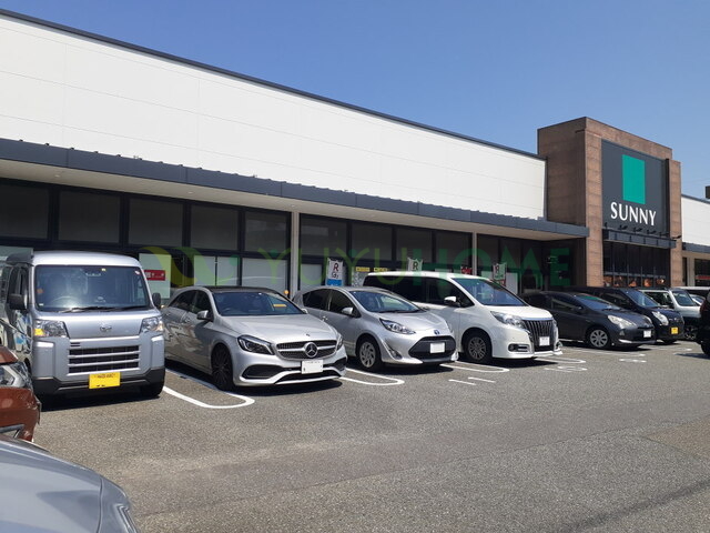 その他　サニー室見店（その他）まで350m