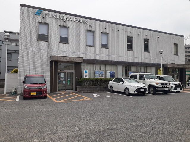 銀行　福岡銀行今宿支店（銀行）まで550m