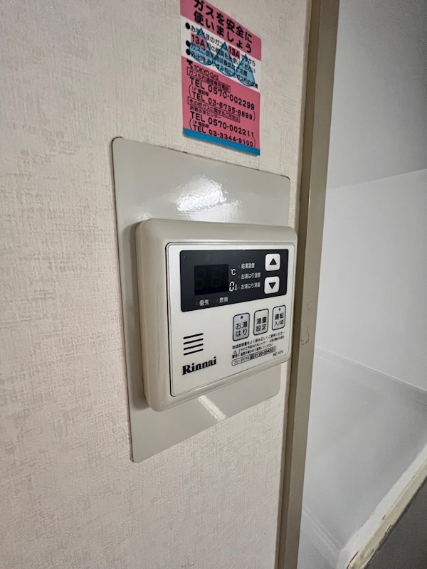 その他設備　別部屋参考