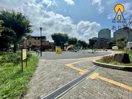 公園　帷子公園（公園）まで12m