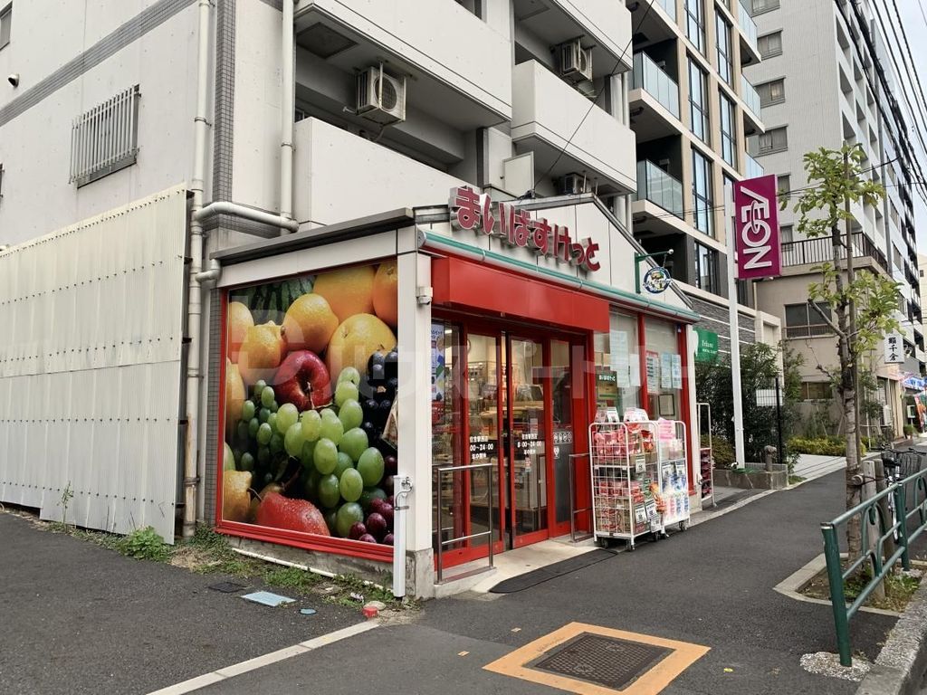 スーパー　まいばすけっと住吉駅西店（スーパー）まで240m