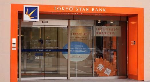 銀行　東京スター銀行（銀行）まで737m