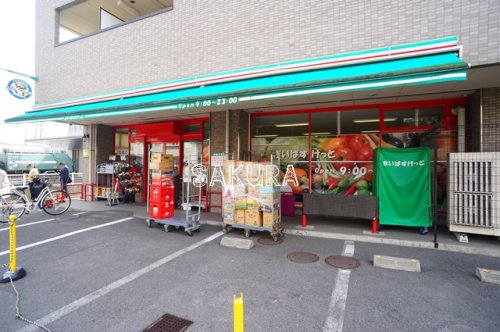 スーパー　まいばすけっと 日吉７丁目店（スーパー）まで1206m